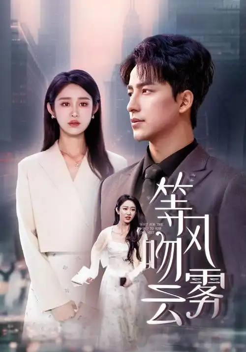 热搜之后